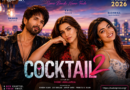 Cocktail 2 Movie Review